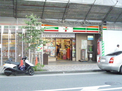 Convenience store. 357m to Seven-Eleven Sagamiono Station Minamiten (convenience store)