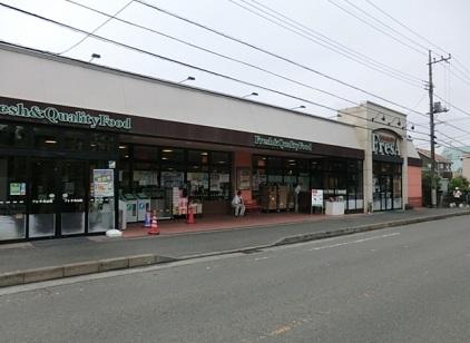 Supermarket. Until Furesa 750m