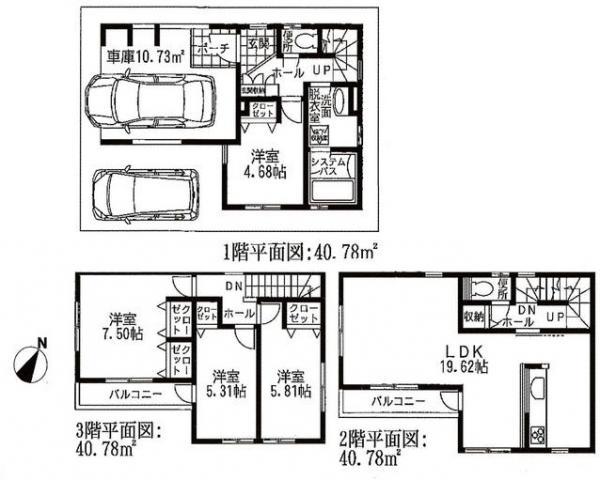 Floor plan. 34,800,000 yen, 4LDK, Land area 71.45 sq m , Building area 122.34 sq m
