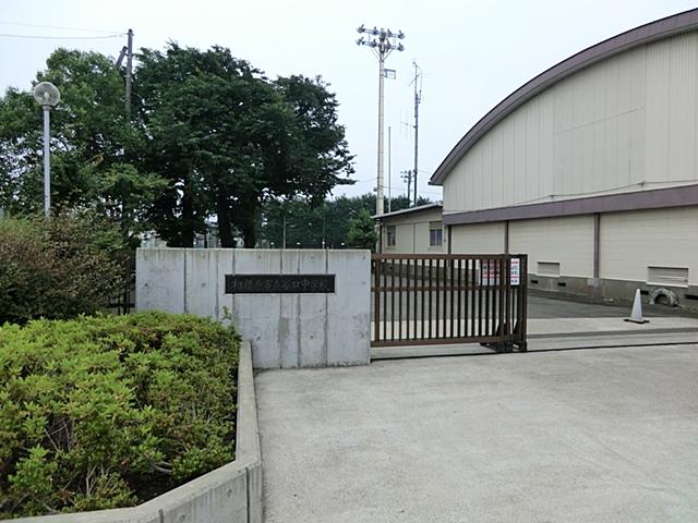 Junior high school. 820m to Sagamihara City Taniguchi junior high school