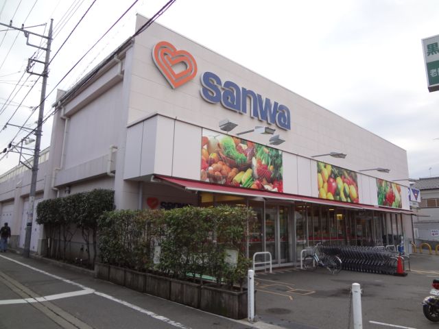 Supermarket. Sanwa until the (super) 430m