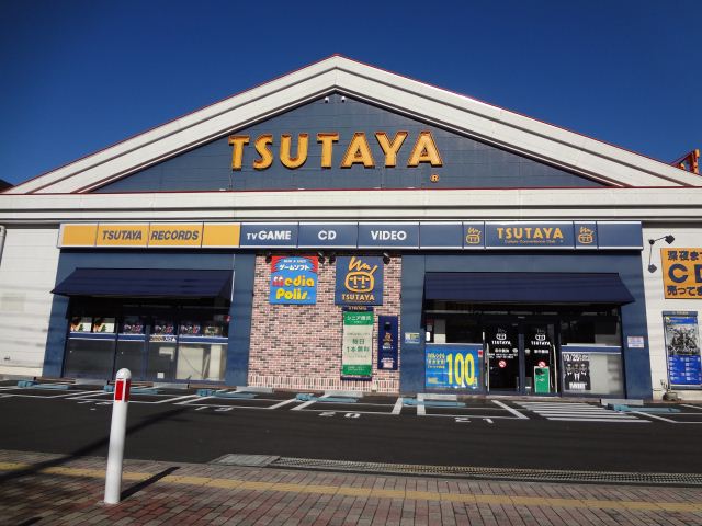 Shopping centre. Tsutaya until the (shopping center) 730m