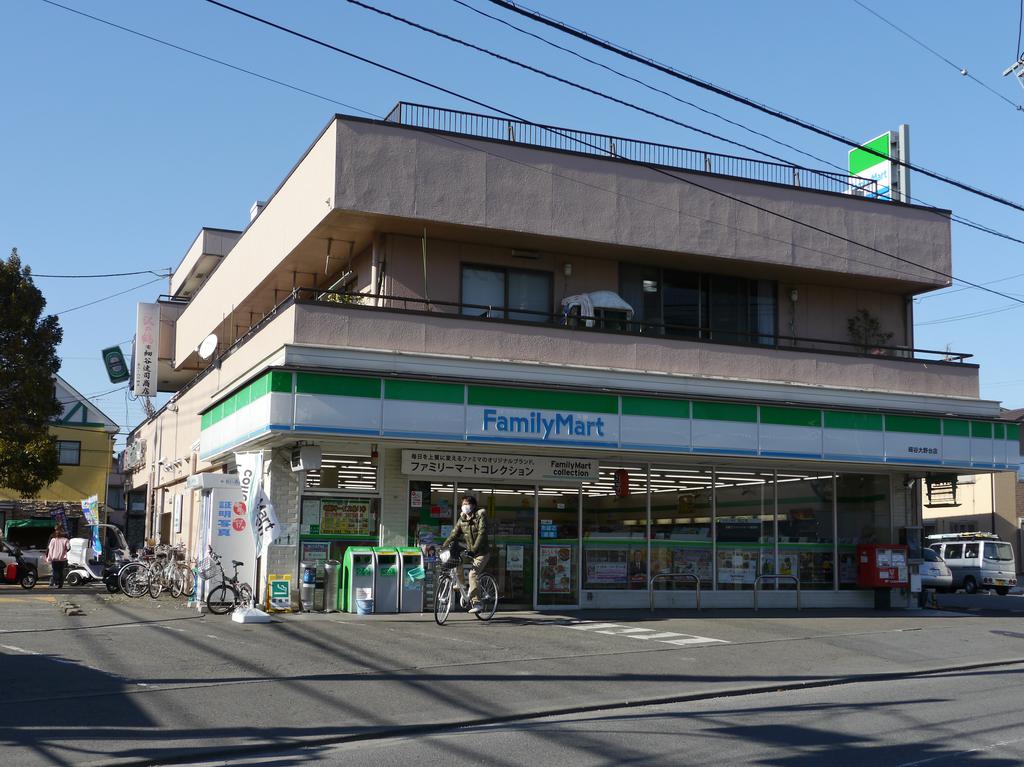 Convenience store. FamilyMart Hosoya Onodai store up (convenience store) 500m