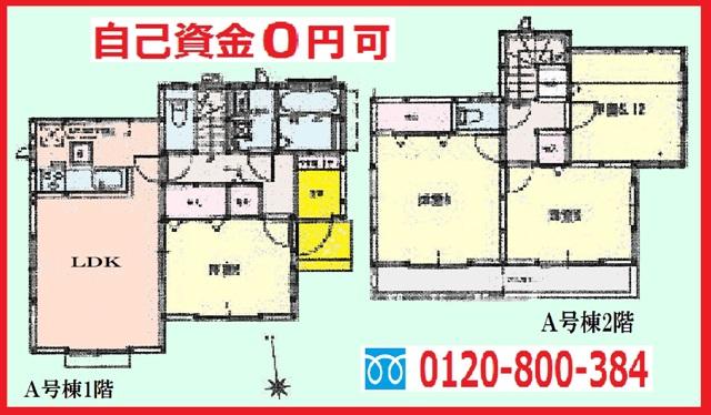 Floor plan. (A Building), Price 23,300,000 yen, 4LDK, Land area 120.99 sq m , Building area 94.6 sq m