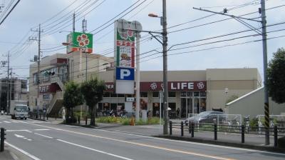 Supermarket. Until Life Sagamihara Wakamatsu shop 666m