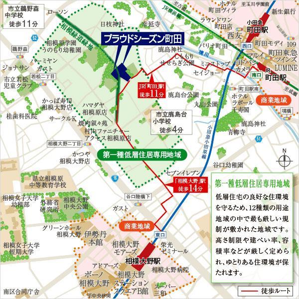 Local guide map. JR Yokohama Line ・ Odakyu line "Machida" station, Odawara Line Odakyu "Sagamiono" 3 Station Available station! It gathered Station life convenience facilities. Also dotted with large and small park in the surrounding local, Spread is living environment city functions and nature valuable to fusion. (Local guide map)