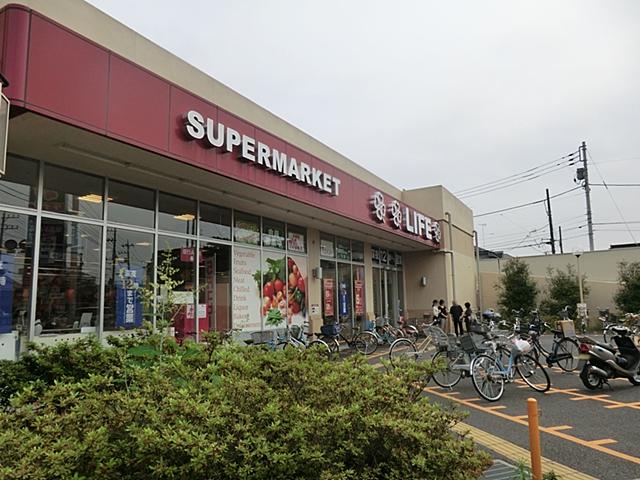 Supermarket. Until Life Sagamihara Wakamatsu shop 447m