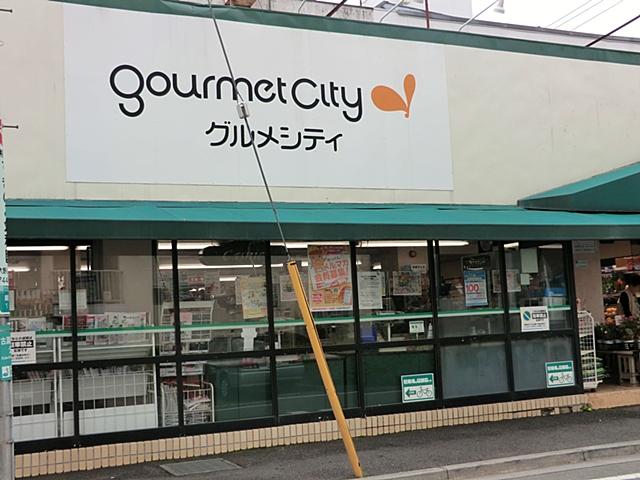 Supermarket. 1592m to Gourmet City Unomori shop