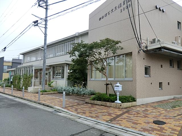 kindergarten ・ Nursery. 805m to Bunkyo nursery, such is the social welfare corporation AzumaKaorukai