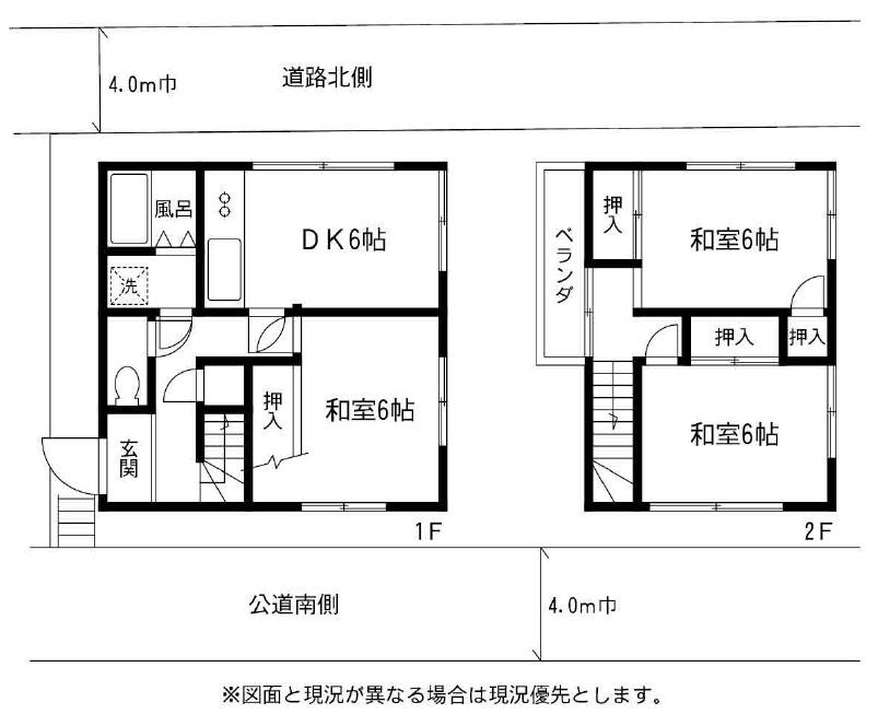 Floor plan. 12.8 million yen, 3DK, Land area 82.99 sq m , Building area 69.55 sq m
