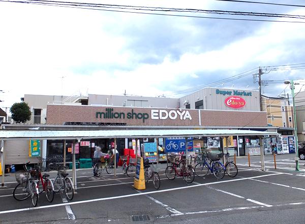 Supermarket. Million shop Edo and 300m to