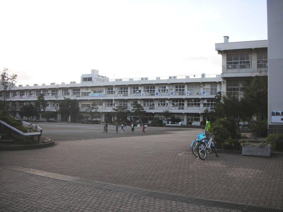 Primary school. 981m to Sagamihara Municipal Kamitsuruma Elementary School