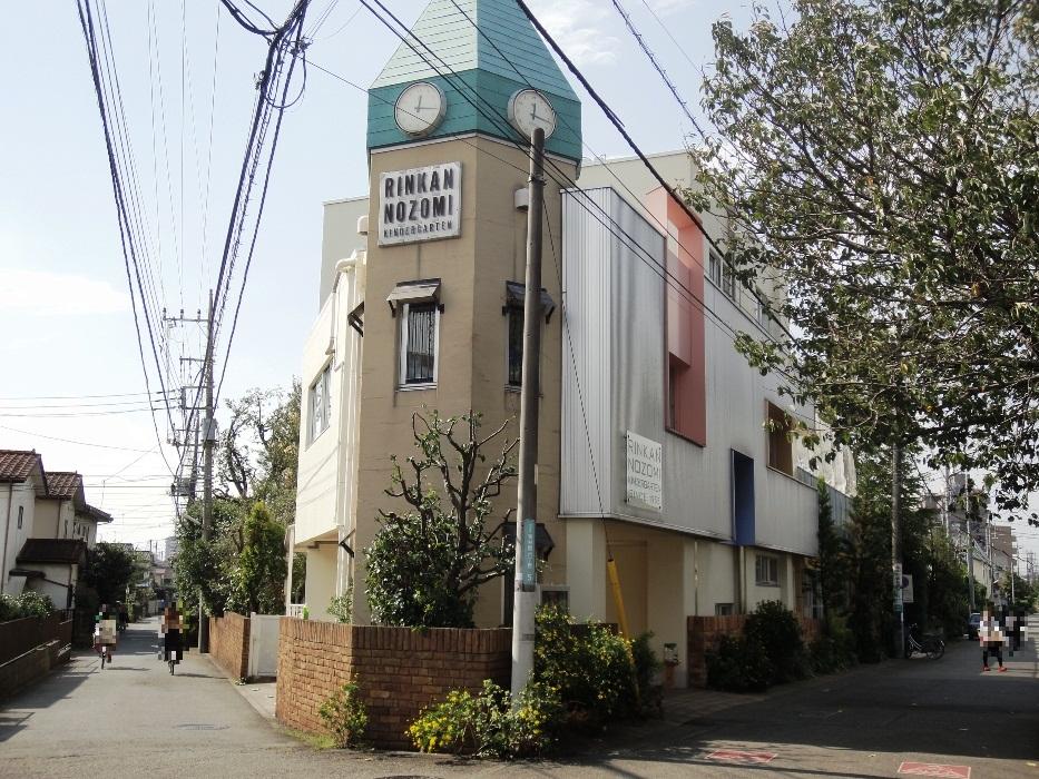 kindergarten ・ Nursery. Rinkan Nozomi 593m to kindergarten
