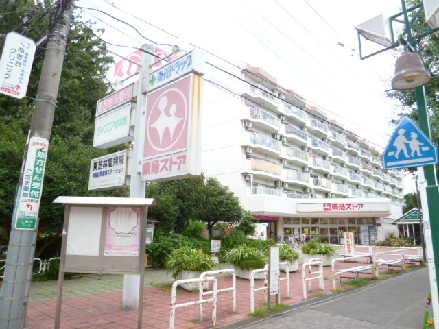 Supermarket. Higashirinkan Tokyu Store Chain to (super) 661m