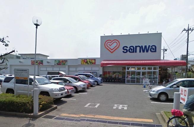 Supermarket. Sanwa Super (local about 350m)