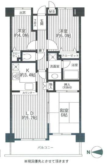 Floor plan. 3LDK, Price 23,900,000 yen, Occupied area 63.08 sq m , Balcony area 9.27 sq m