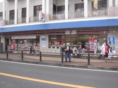 Convenience store. Seven-Eleven Sagamihara Higashirinkan 1-chome to (convenience store) 387m