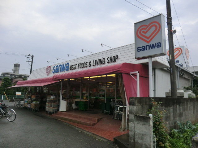 Supermarket. Super Sanwa until the (super) 254m