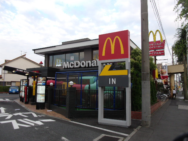 restaurant. McDonald's No. 16 Kamitsuruma shop until the (restaurant) 307m