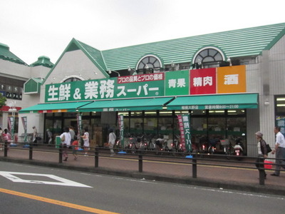 Supermarket. 1395m to business super Sagamiono store (Super)