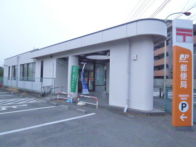 post office. 424m to Sagamihara Wakamatsu post office (post office)