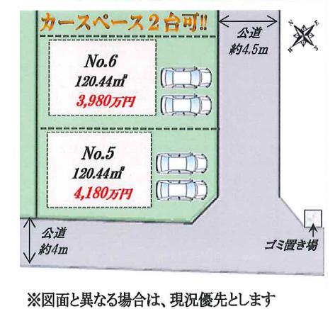 The entire compartment Figure