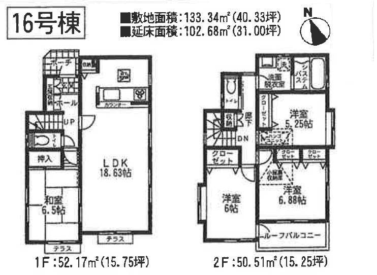 Floor plan. (16 Building), Price 26.2 million yen, 4LDK, Land area 133.34 sq m , Building area 102.68 sq m