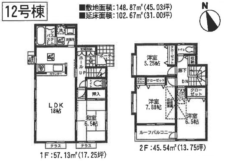 Floor plan. (12 Building), Price 24.6 million yen, 4LDK, Land area 148.87 sq m , Building area 102.67 sq m