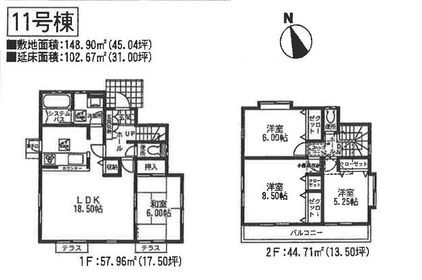 Floor plan. (11 Building), Price 27,800,000 yen, 4LDK, Land area 148.9 sq m , Building area 102.67 sq m