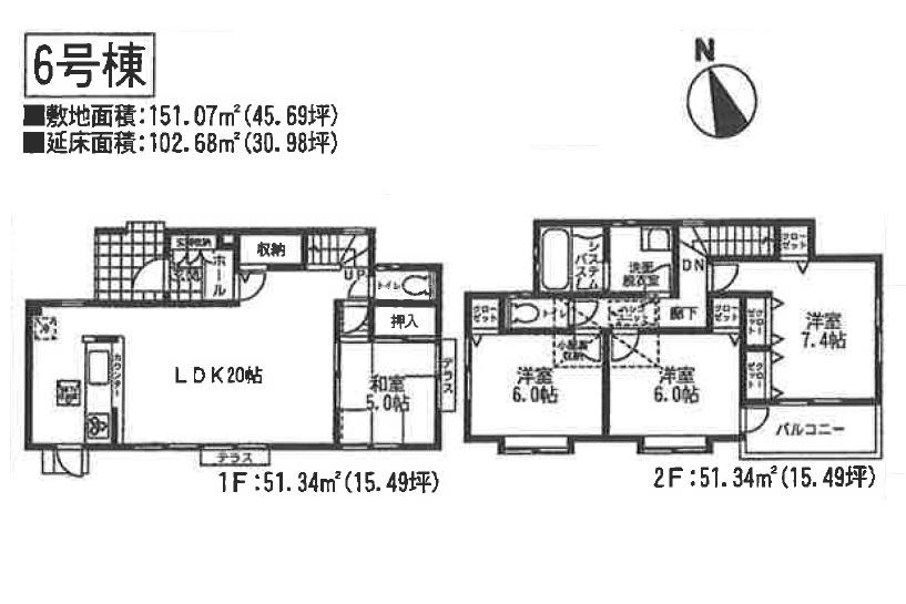 Floor plan. (6 Building), Price 24,700,000 yen, 4LDK, Land area 151.07 sq m , Building area 102.68 sq m