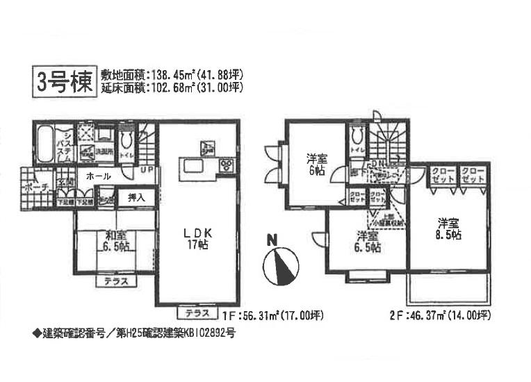 Floor plan. (3 Building), Price 23.8 million yen, 4LDK, Land area 138.45 sq m , Building area 102.68 sq m