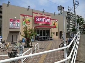 Supermarket. Sanwa 700m until the (super)