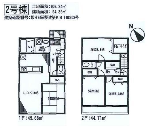 Floor plan. Price 28.8 million yen, 4LDK, Land area 106.34 sq m , Building area 94.39 sq m