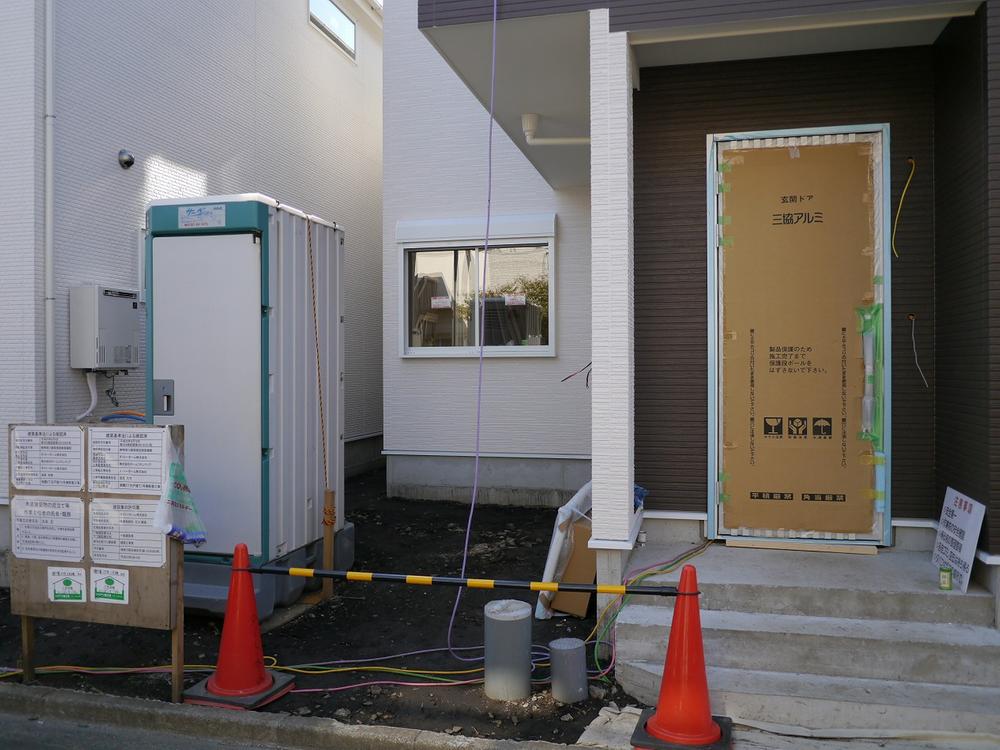 Local appearance photo