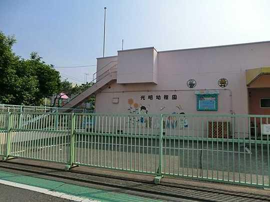 kindergarten ・ Nursery. 900m to Guangming kindergarten