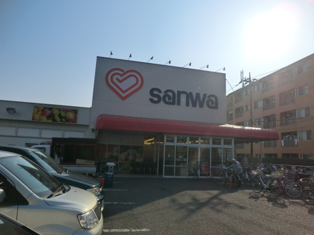 Supermarket. Super Sanwa until the (super) 550m