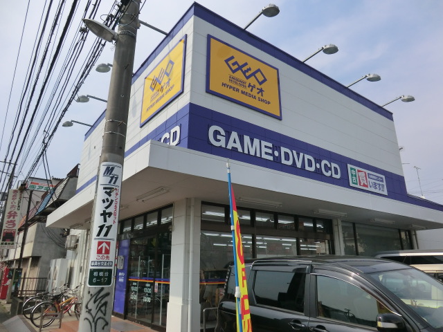 Rental video. GEO Sagamidai shop 1400m up (video rental)