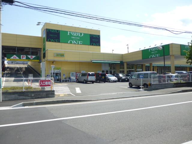 Supermarket. 1241m until the food one Onodai shop
