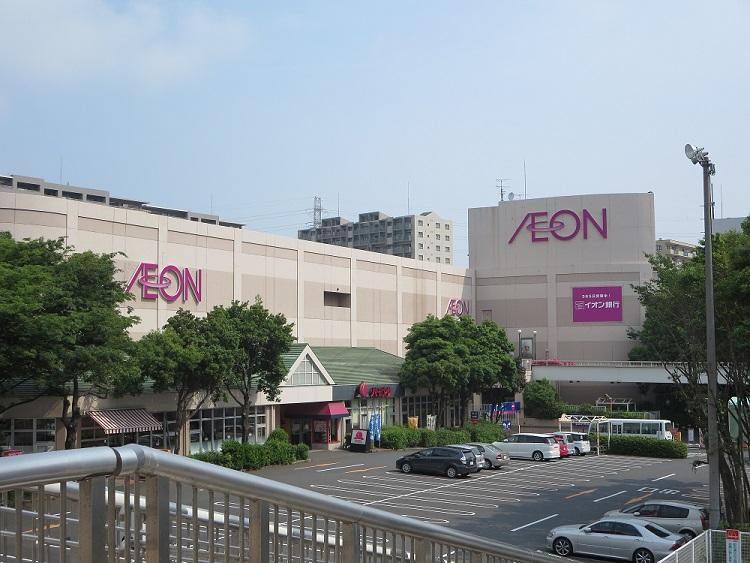 Supermarket. 1522m until the ion Sagamihara store