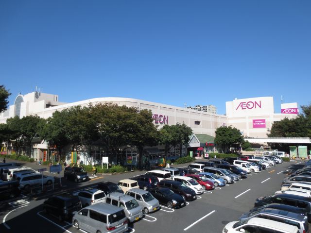 Shopping centre. 1200m until the ion Sagamihara Shopping Center (Shopping Center)