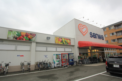 Supermarket. Sanwa until the (super) 90m