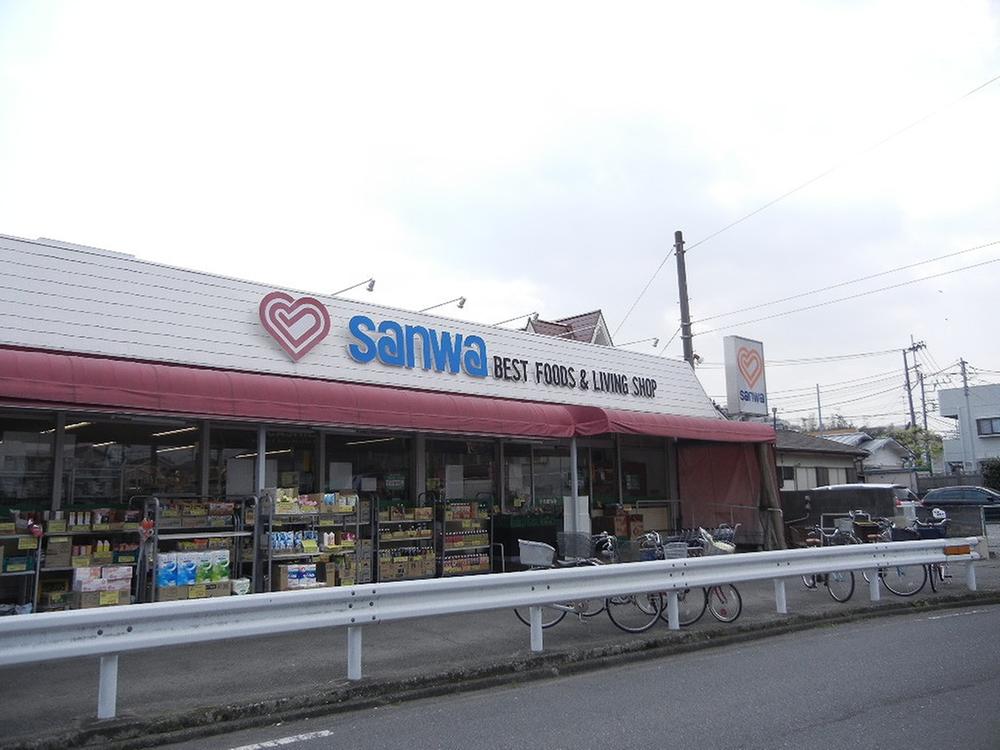 Supermarket. Until sanwa Taniguchi shop 976m