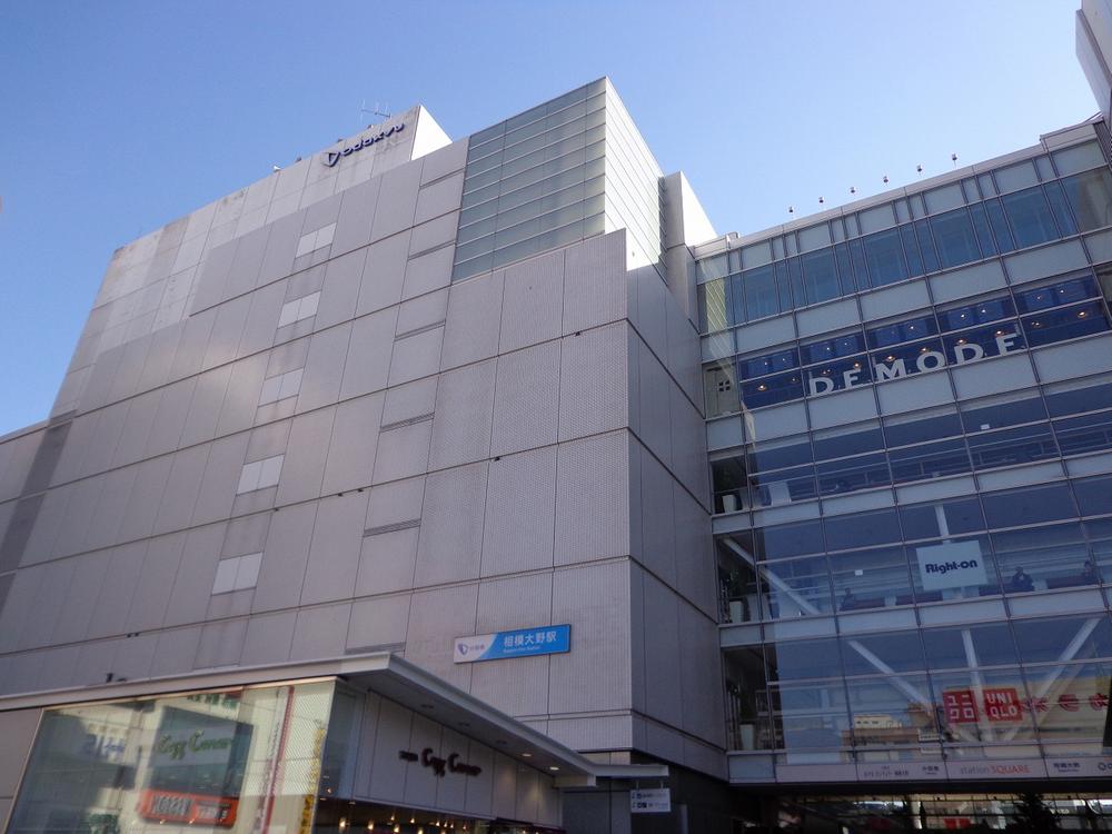 station. 1200m to Sagamiono Station