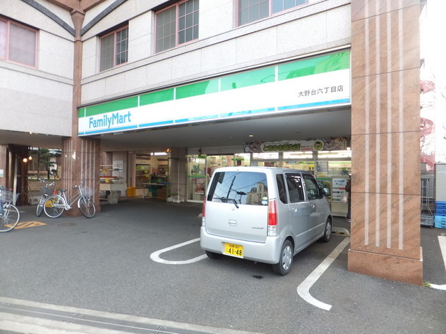 Convenience store. Famima up (convenience store) 650m