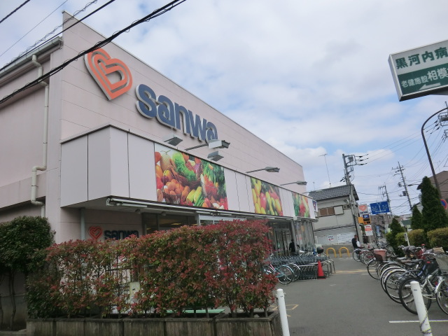 Supermarket. Sanwa Toyomachi store up to (super) 1000m