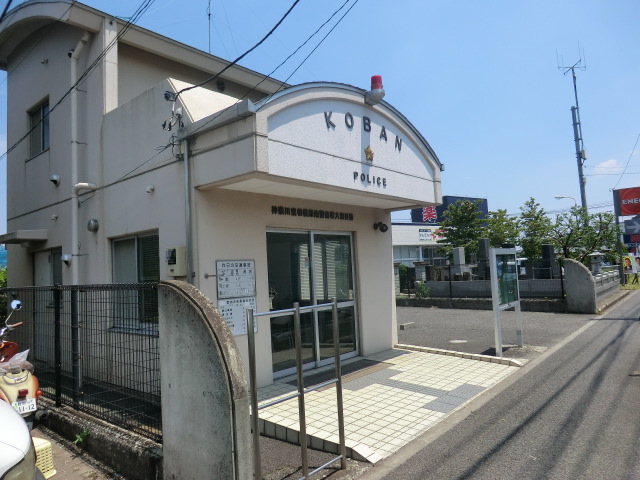 Police station ・ Police box. Onuma alternating (police station ・ 700m to alternating)