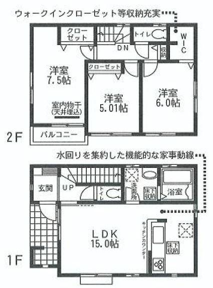 Floor plan. (3 Building), Price 33,800,000 yen, 3LDK, Land area 100.02 sq m , Building area 86.94 sq m