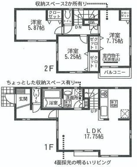Floor plan. (4 Building), Price 38,800,000 yen, 3LDK, Land area 93.26 sq m , Building area 89.42 sq m