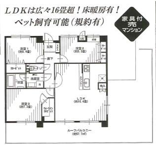 Floor plan. 3LDK, Price 27,900,000 yen, Occupied area 74.41 sq m