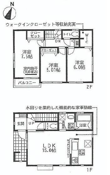 Floor plan. 33,800,000 yen, 3LDK, Land area 100.02 sq m , Building area 86.94 sq m